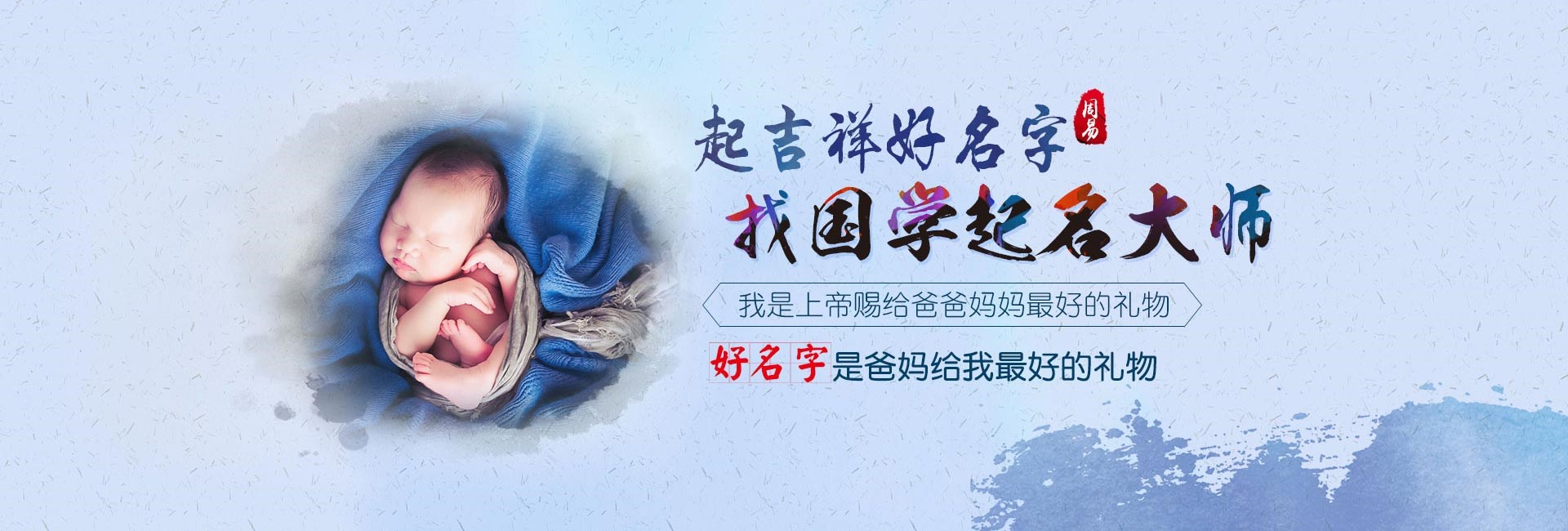 乌海今年龙年出生男孩名字带什么字好