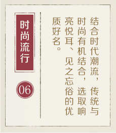 乌海起名流程六