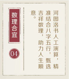 乌海起名流程四