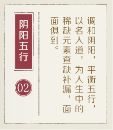 乌海起名流程二